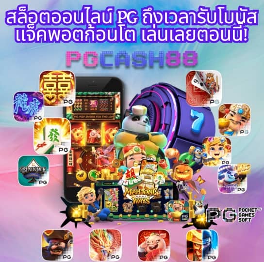 รวมโปรสล็อตทุนน้อย wallet