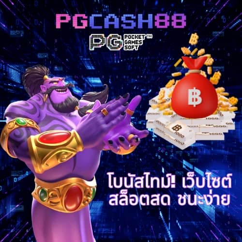 รวมโปรสล็อตทุนน้อย wallet