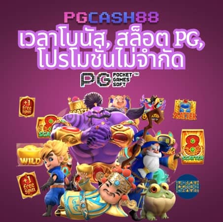 รวมโปรสล็อตทุนน้อย wallet