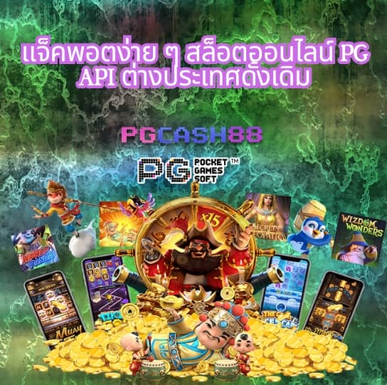 รวมโปรสล็อตทุนน้อย wallet