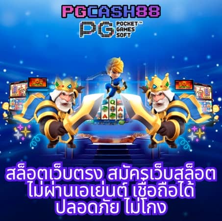 รวมโปรสล็อตทุนน้อย wallet